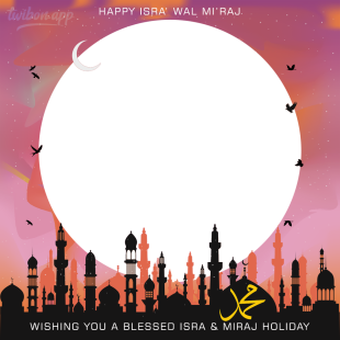 Wishing You a Blessed Isra Miraj Holiday Greetings | 9 WISHING YOU A BLESSED ISRA MIRAJ HOLIDAY png