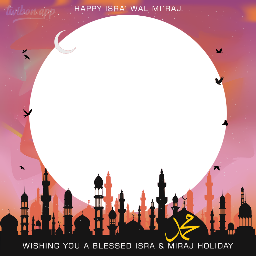 Wishing You a Blessed Isra Miraj Holiday Greetings | 9 WISHING YOU A BLESSED ISRA MIRAJ HOLIDAY png
