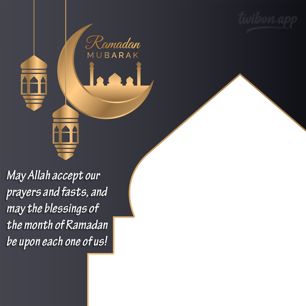 Happy Ramadan Mubarak Wishes 2023 - Picture Frame | 1 happy ramadan mubarak wishes png