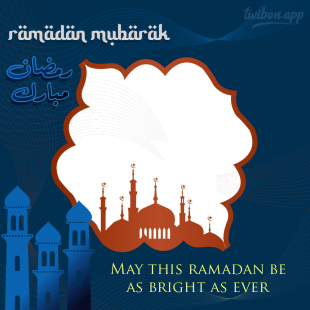 Ramadan Mubarak 2023 Aesthetic Background Frame PNG | 2 ramadan mubarak 2023 aesthetic background png png
