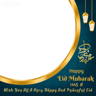 Happy Eid Mubarak 2024 Twibbon Picture Frame | 1 happy eid mubarak 2024 png