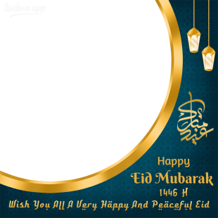 Happy Eid Mubarak 2025 Twibbon Picture Frame | 1 happy eid mubarak 2025 png