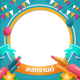 Happy Songkran Festival 2023 วัน สงกรานต์ 2566 | 1 happy songkran festival 2023 png