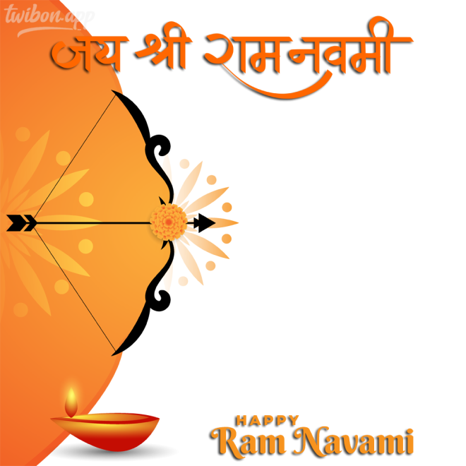 Happy Sri Rama Navami Wishes Images Frame