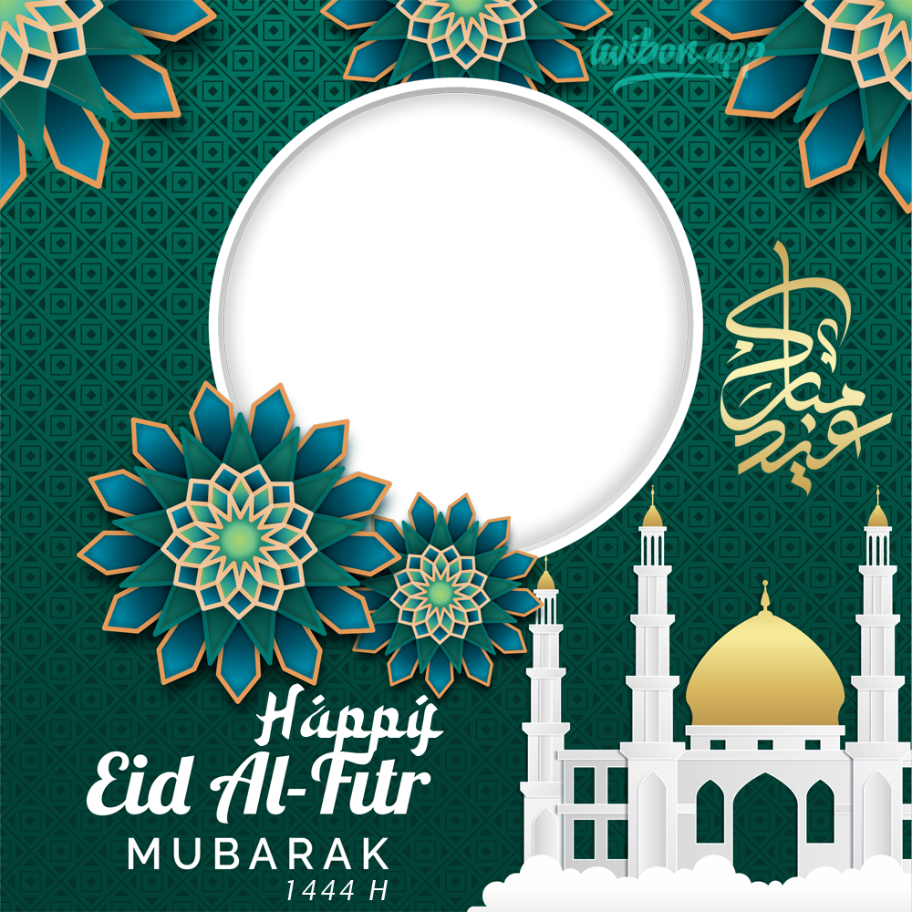 Happy Eid Mubarak Art Greetings Picture Frame | 2 happy eid mubarak art greetings frame png