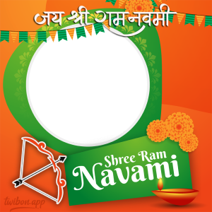 Happy Sri Rama Navami Hd Images Twibbon Frame