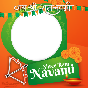 Happy Sri Rama Navami Wishes Images Frame | 2 happy sri rama navami wishes images png