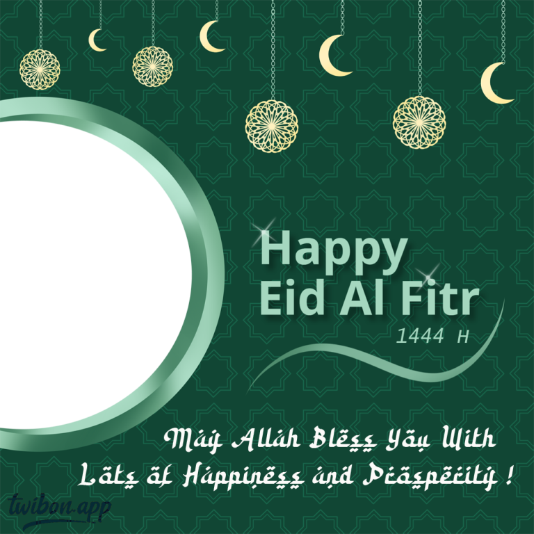 Happy Eid AlFitr Mubarak Greetings Images Frame