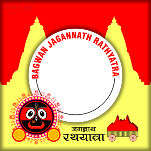 Jagannath Rath Yatra 2023 Twibbon Image Frame | 1 jagannath rath yatra 2023 png