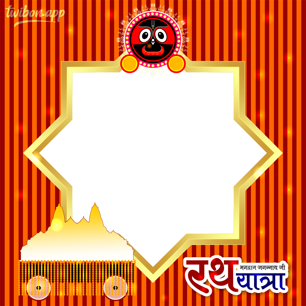 Happy Rath Yatra Image Frame | 2 happy rath yatra image frame png