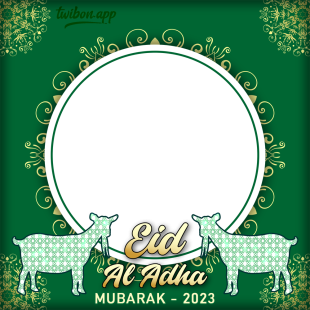 Eid Ul Adha Mubarak 2023 Greetings Image Frame | 3 eid ul adha mubarak 2023 greetings image png