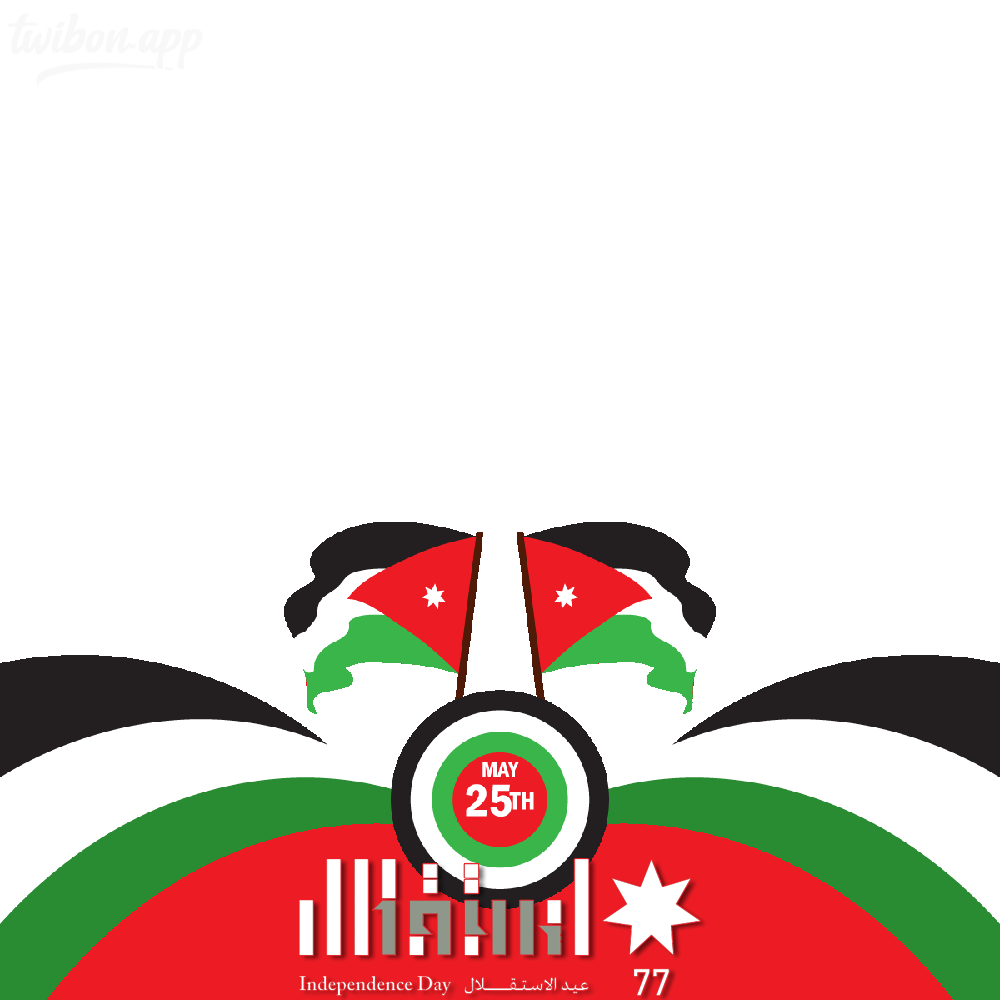 Independence Day of Jordan 25th May 2023 | 4 independence day of jordan 25th may 2023 png