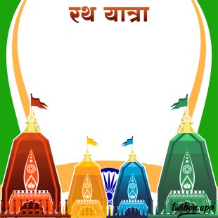 Happy Jagannath Puri Rath Yatra 2023 Design Background | 8 happy jagannath puri rath yatra 2023 design background frame png