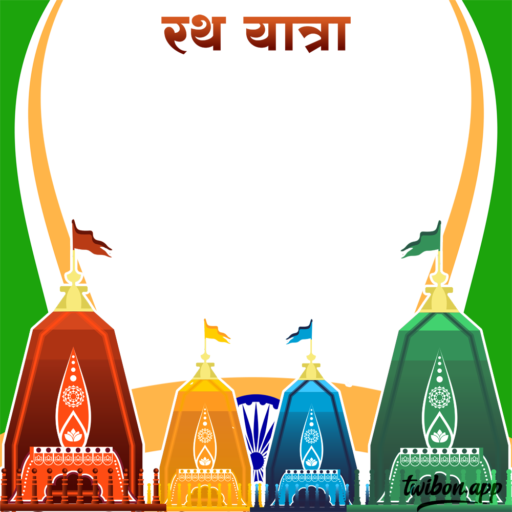 Happy Jagannath Puri Rath Yatra 2023 Design Background | 8 happy jagannath puri rath yatra 2023 design background frame png