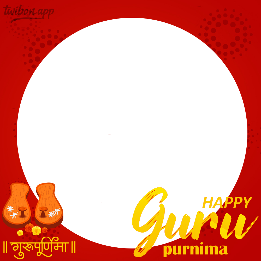 Happy Guru Purnima Images Frame Template | 2 happy guru purnima images frame png