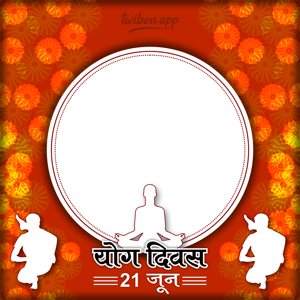 International Yoga Day 21st June 2023 Theme Twibbon (Hindi) | 5 international yoga day 2023 theme twibbon png