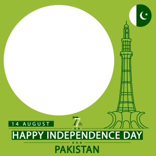 Happy Independence Day Pakistan 2024 Greetings Frame | 1 happy independence day 2024 pakistan png