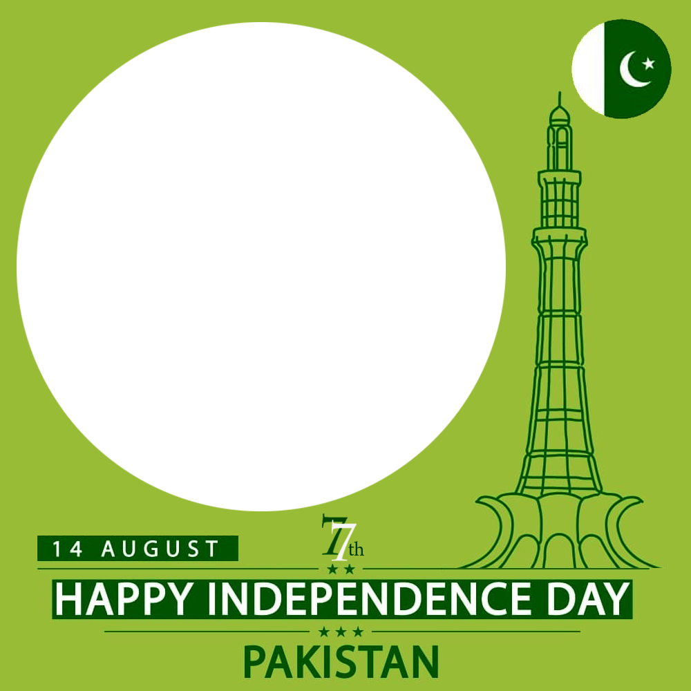 Happy Independence Day Pakistan 2024 Greetings Frame | 1 happy independence day 2024 pakistan png