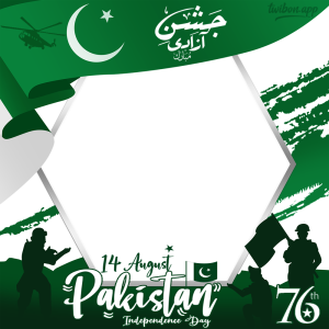 Pakistan Independence Day 2023 Picture Frames | 10 happy independence day pakistan 2023 greetings frame png