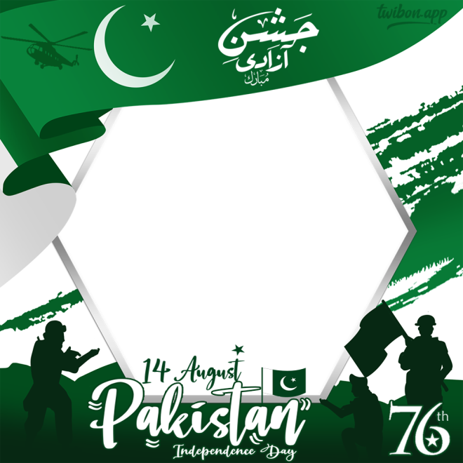 happy-pakistan-independence-day-quotes-frame