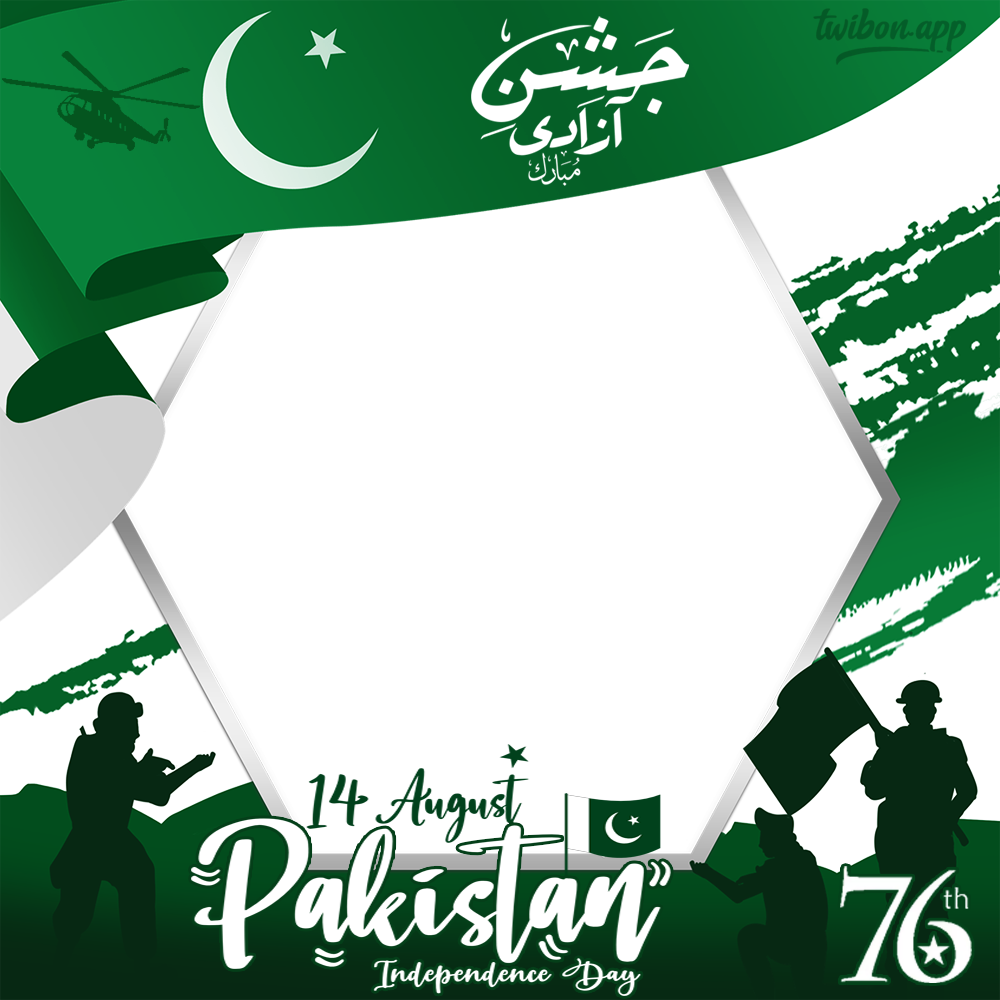 happy-independence-day-pakistan-2023-greetings-frame