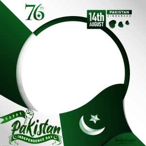 Pakistan Independence Day 2023 Picture Frames | 12 pakistan 76th independence day logo frame png