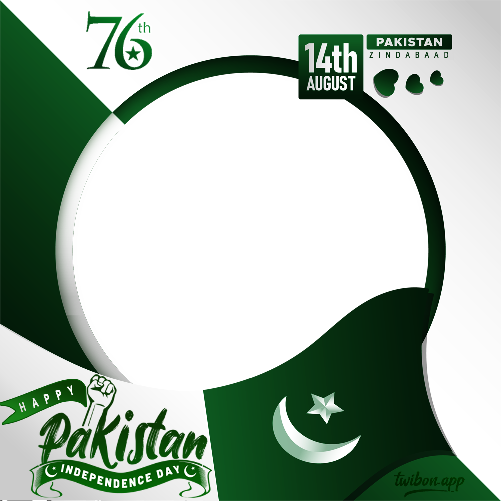 Pakistan 76th Independence Day Logo Picture Frame | 12 pakistan 76th independence day logo frame png