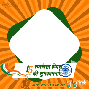 77th Independence Day of India | 15 august independence day flag background banner frame png