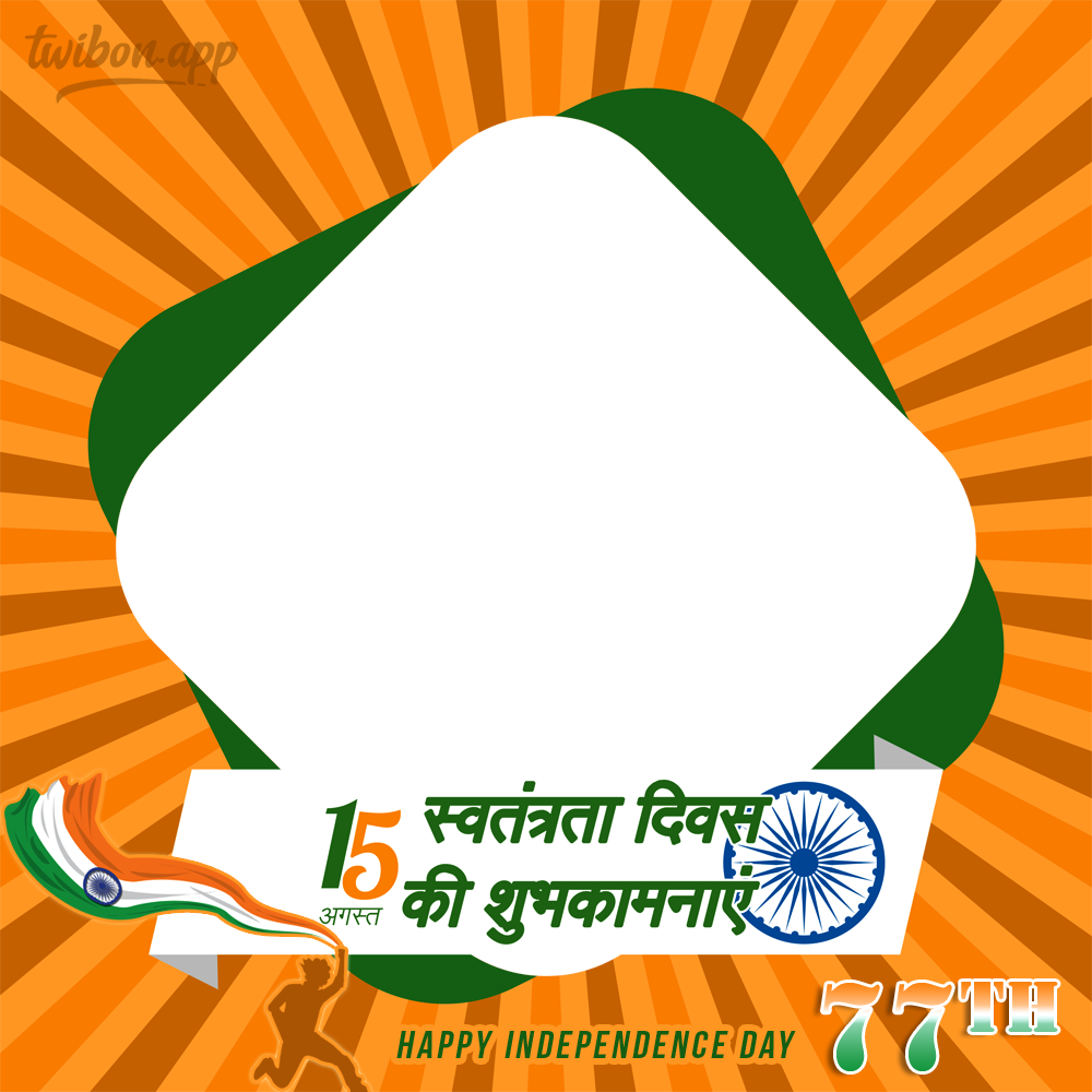 15 August Independence Day Indian Flag Banner Background | 15 august independence day flag background banner frame png