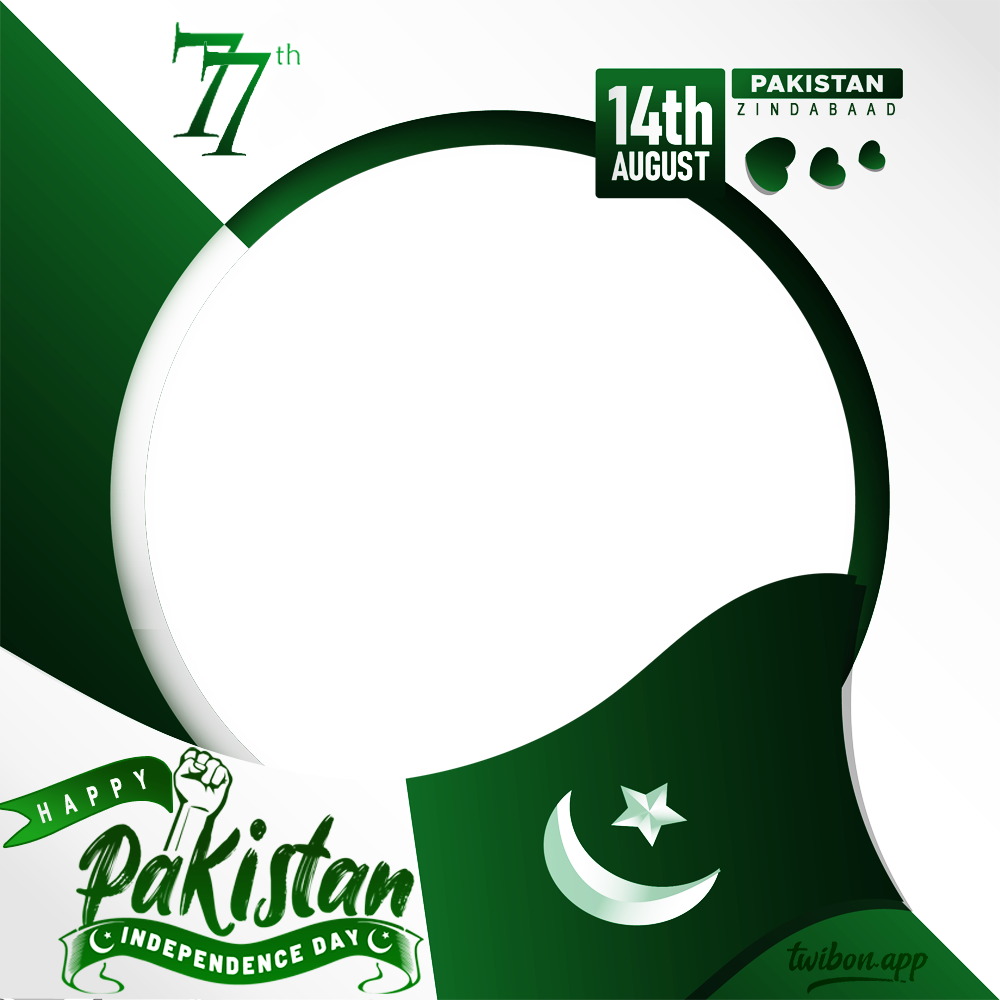 Pakistan 77th Independence Day Logo Picture Frame | 2 pakistan 77th independence day logo frame png