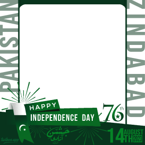 Pakistan Independence Day 2023 Picture Frames | 4 2023 pakistan independence day background hd png