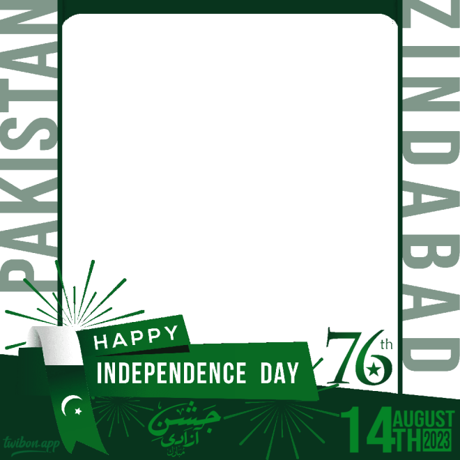independence day dp for whatsapp pakistan