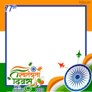 77th Independence Day of India (Hindi) Images Frame Template | 4 77th independence day images frame indian hindi png