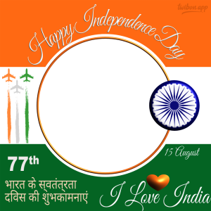 77th Independence Day of India | 5 15 august 2023 independence day of india png