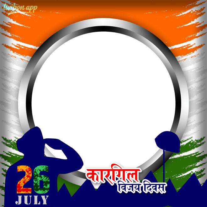 Kargil Vijay Diwas Anniversary Twibbon Template