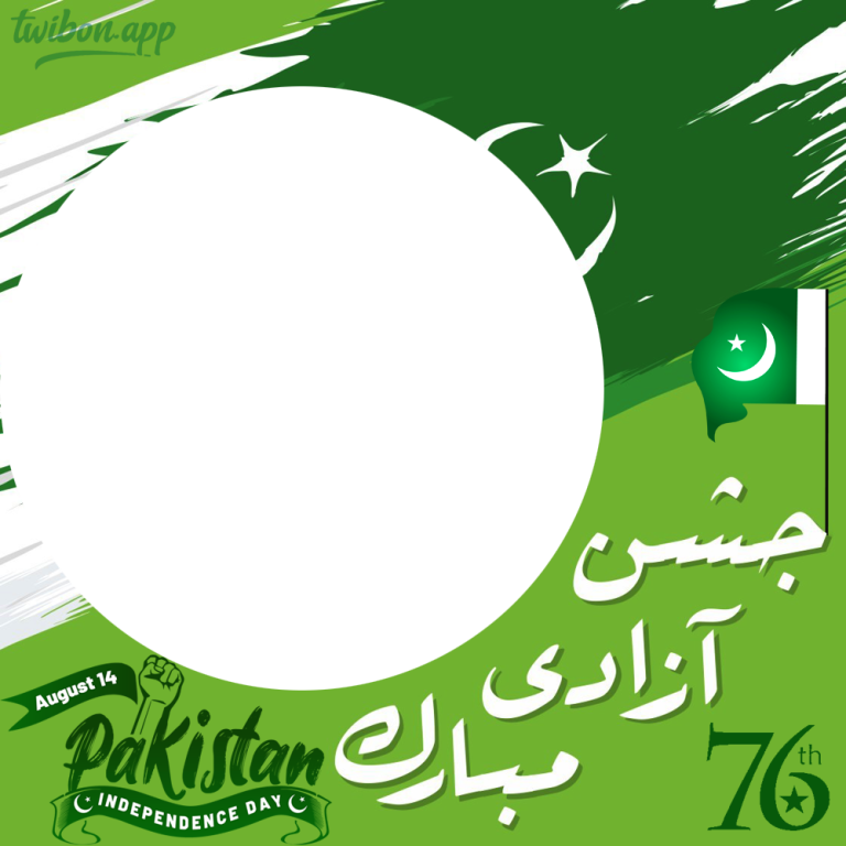 independence day dp for whatsapp pakistan