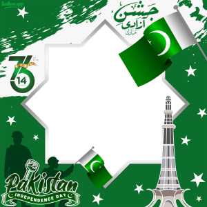 Pakistan Independence Day 2023 Picture Frames | 6 2023 pakistan independence day dp for whatsapp png
