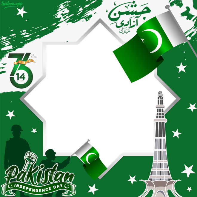 independence day dp pakistan