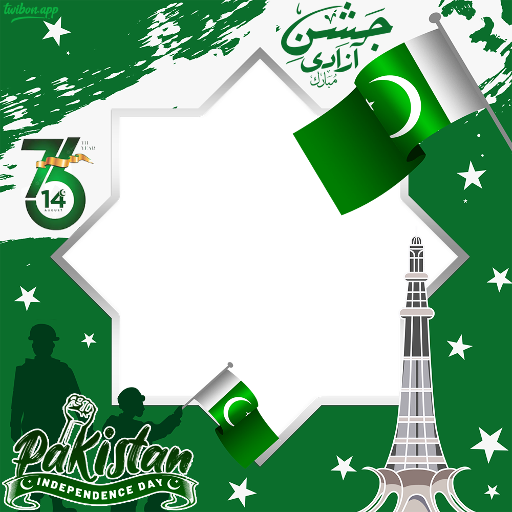 2023 Pakistan Independence Day DP for Whatsapp Frame | 6 2023 pakistan independence day dp for whatsapp png