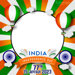 77th Independence Day of India | 6 august 15 indian independence day 2023 greetings frame png