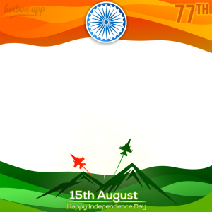 77th Independence Day of India | 7 august 15th indian independence day greetings picture frame png