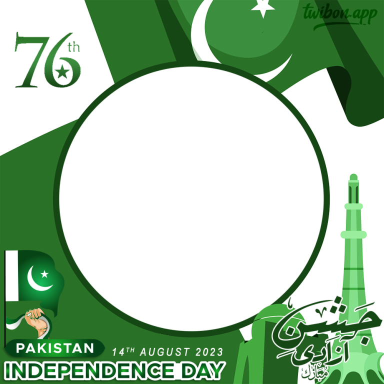 pakistan independence day pics for dp