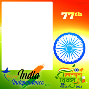 77th Independence Day of India | 8 happy 77th india independence day captions background frame png