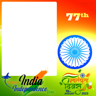 Happy 77th India Independence Captions Background Frame | 8 happy 77th india independence day captions background frame png