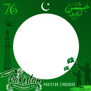 Pakistan Independence Day 2023 Picture Frames | 8 pakistan 76th independence day 14 august 2023 png