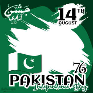 Pakistan Independence Day 2023 Picture Frames | 9 76th pakistan independence day frames image png