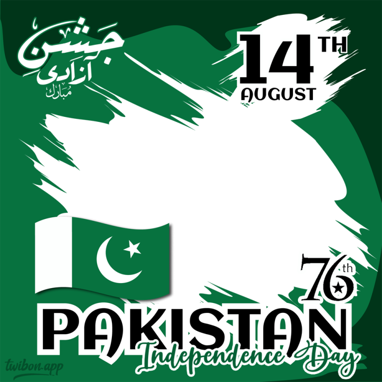 pakistan independence day pics for dp