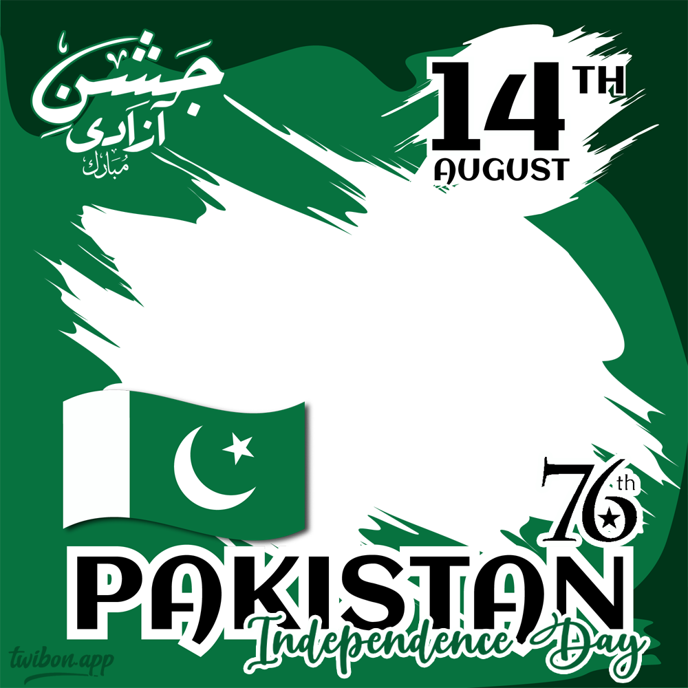 76th Pakistan Independence Day Frame Template | 9 76th pakistan independence day frames image png