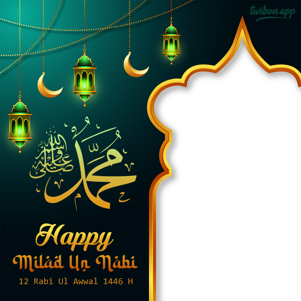 Milad Un Nabi Greetings Images Frame Template PNG | 1 milad un nabi greetings images png