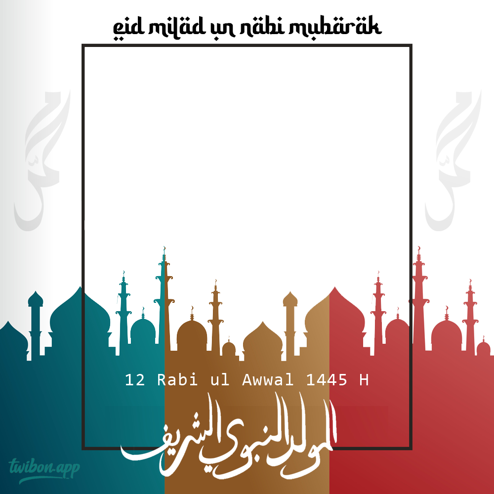 Eid Milad Un Nabi Mubarak 1445 Hijri (2023) Twibbon | 2 eid milad un nabi mubarak png